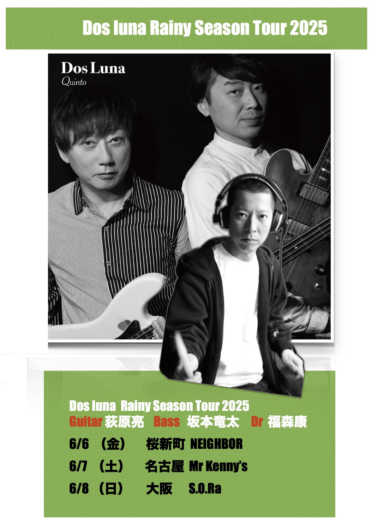 Amazon.co.jp: おーい竜馬 Vol.1 (My First Big) : 武田 鉄矢
