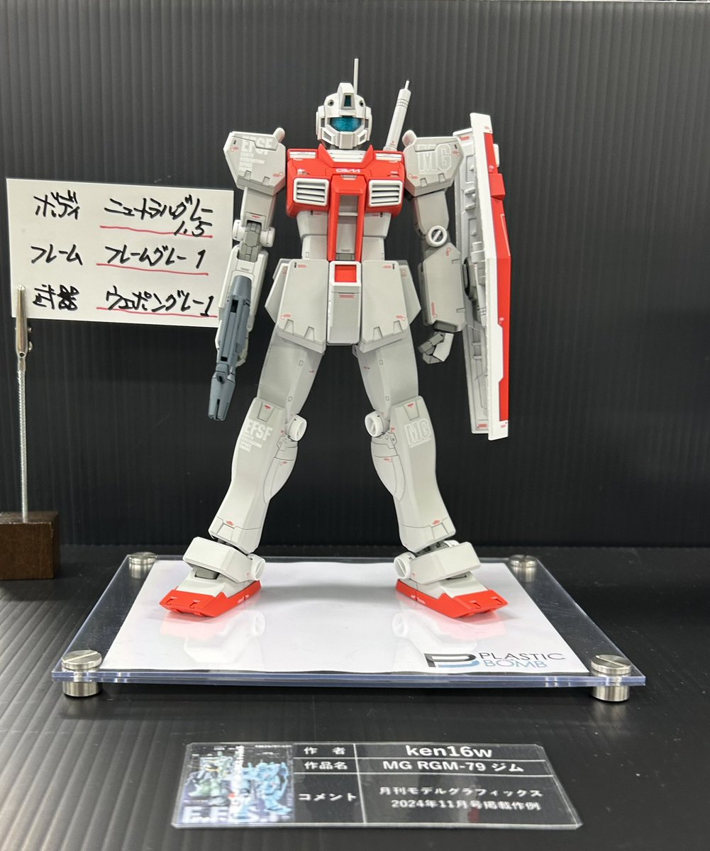 PLASTICBOMB7's tweet image. ニプコムで販売開始予定のPLASTIC BOMBカラー4種のカラーサンプル
展示卓とガイアノーツの企業ブースの方で展示中です。
#静岡ホビーショー2025