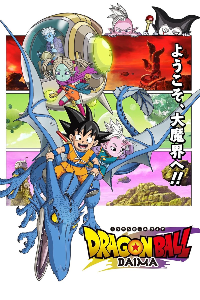 Fanboy Chris (@chrisfgutierrez) on Twitter photo Just watched the finale of #DragonBallDAIMA. It was awesome. Thanks everyone on a great dub. <a href="/Stephvox/">Stephanie Nadolny</a> <a href="/PaulCastroJr/">Paul Castro Jr.</a> <a href="/Aaron__Dismuke/">Aaron Dismuke</a> <a href="/V_LauxVA/">Veronica Laux</a> <a href="/TPOTcos/">Nia Celeste 🦇🛸🍉</a> <a href="/NasimBenelkour/">Nasim Benelkour</a> <a href="/TomLaflin/">Tom Laflin</a> <a href="/McMovieMan/">Landon McDonald ⚔️💜</a> <a href="/morganlaure/">Morgan Lauré Garrett</a> <a href="/GerardCaster/">Gerard Caster</a> <a href="/AaronCampbellVO/">Aaron Campbell</a> <a href="/SeanSchemmel/">Sean Schemmel liked an “X”?.. wait..what?™️</a> <a href="/JustChrisSabat/">Christopher Sabat</a> <a href="/RetroJono/">Jonathan Rigg 🏔</a> Just watched the finale of #DragonBallDAIMA. It was awesome. Thanks everyone on a great dub. <a href="/Stephvox/">Stephanie Nadolny</a> <a href="/PaulCastroJr/">Paul Castro Jr.</a> <a href="/Aaron__Dismuke/">Aaron Dismuke</a> <a href="/V_LauxVA/">Veronica Laux</a> <a href="/TPOTcos/">Nia Celeste 🦇🛸🍉</a> <a href="/NasimBenelkour/">Nasim Benelkour</a> <a href="/TomLaflin/">Tom Laflin</a> <a href="/McMovieMan/">Landon McDonald ⚔️💜</a> <a href="/morganlaure/">Morgan Lauré Garrett</a> <a href="/GerardCaster/">Gerard Caster</a> <a href="/AaronCampbellVO/">Aaron Campbell</a> <a href="/SeanSchemmel/">Sean Schemmel liked an “X”?.. wait..what?™️</a> <a href="/JustChrisSabat/">Christopher Sabat</a> <a href="/RetroJono/">Jonathan Rigg 🏔</a>