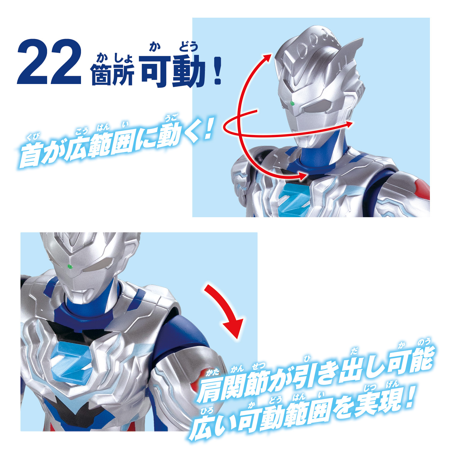 ウルトラマンおもちゃウェブ公式 on X: 