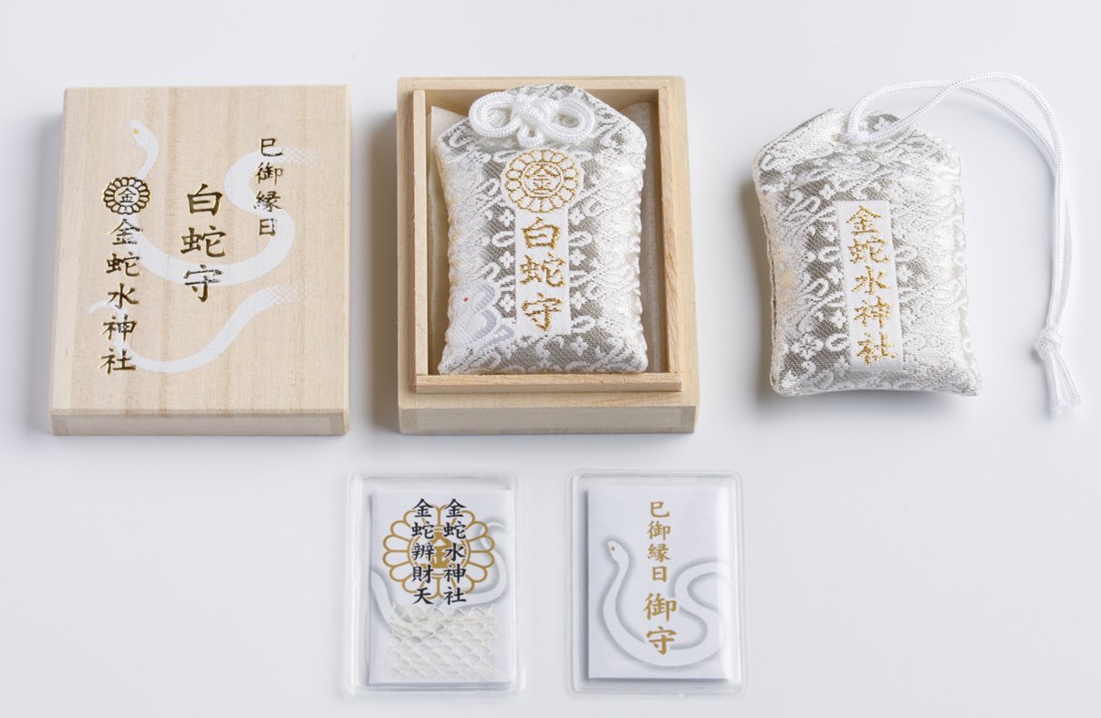 即購入可✨限定1✨不動産に強い❣️本水晶赤目白蛇様 金鈴お守り✨ペア アンネ🐲C106day1(土)南j21a on X: 