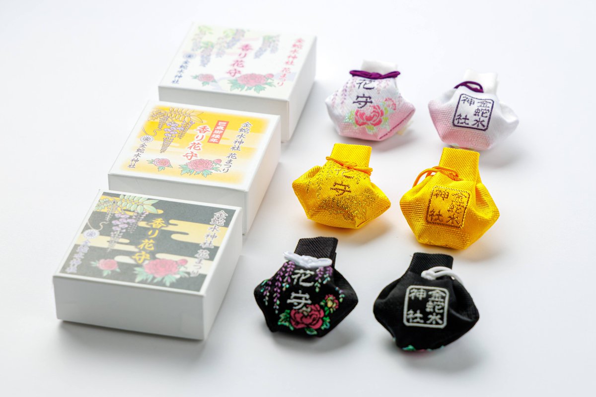 AKB御守り 金蛇水神社授与部 on X