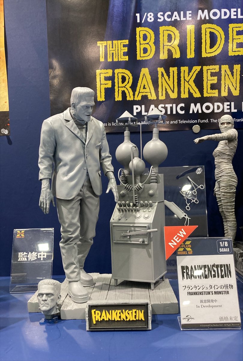 m*e様 フランケンシュタイン ビリケン・ホライゾン２体 ソフビ m*e様 フランケンシュタイン ビリケン・ホライゾン2体 ソフビ