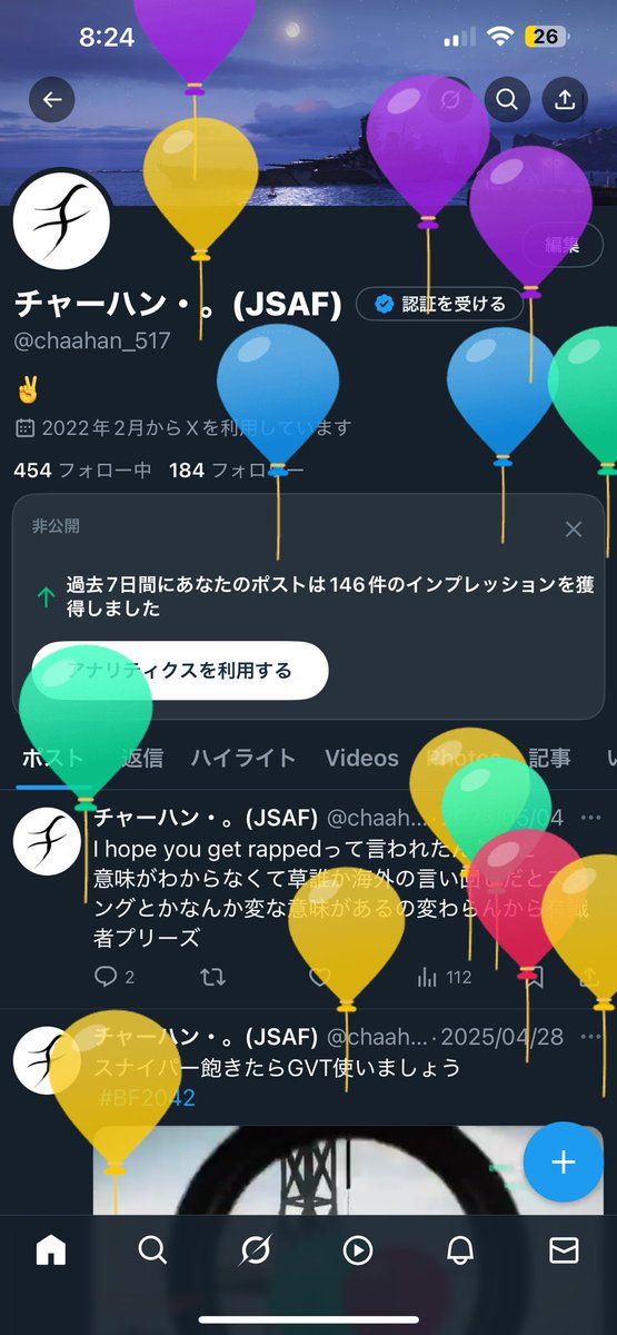 チャーハン・。(JSAF) (@chaahan_517) on Twitter photo 