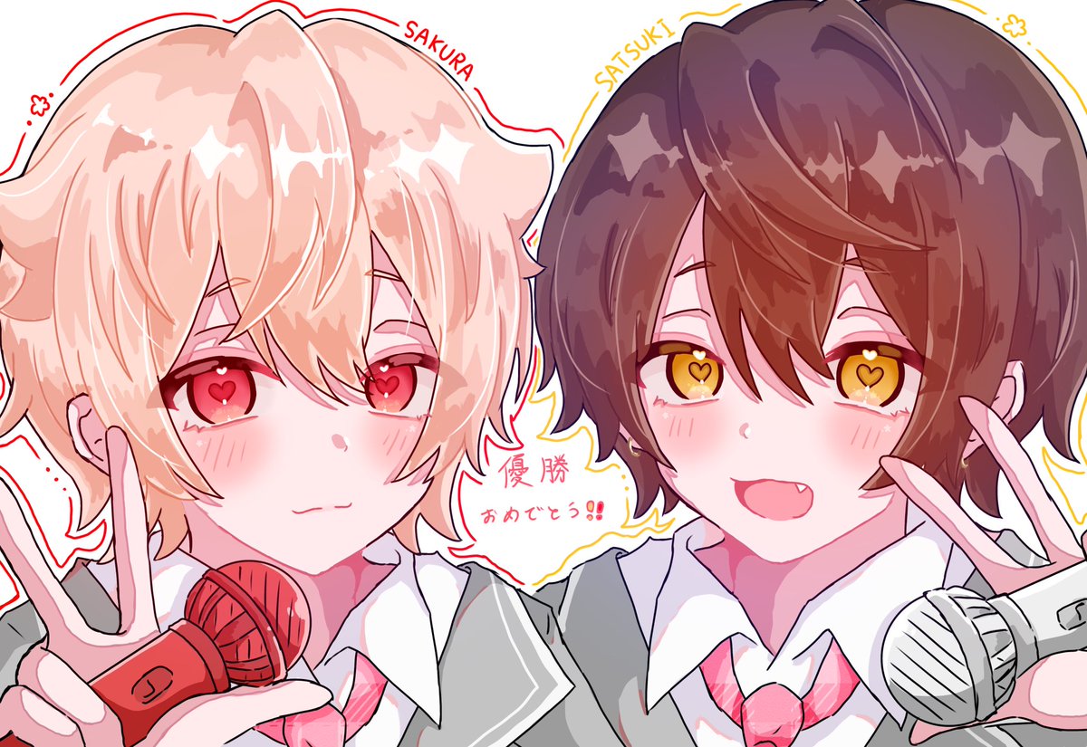 りんがく、さくらくんさつきくん優勝おめでとうございます！💛❤️

お互い見つめ合って歌ってるの可愛すぎました
 #さくら絵本くん   #さつきくん