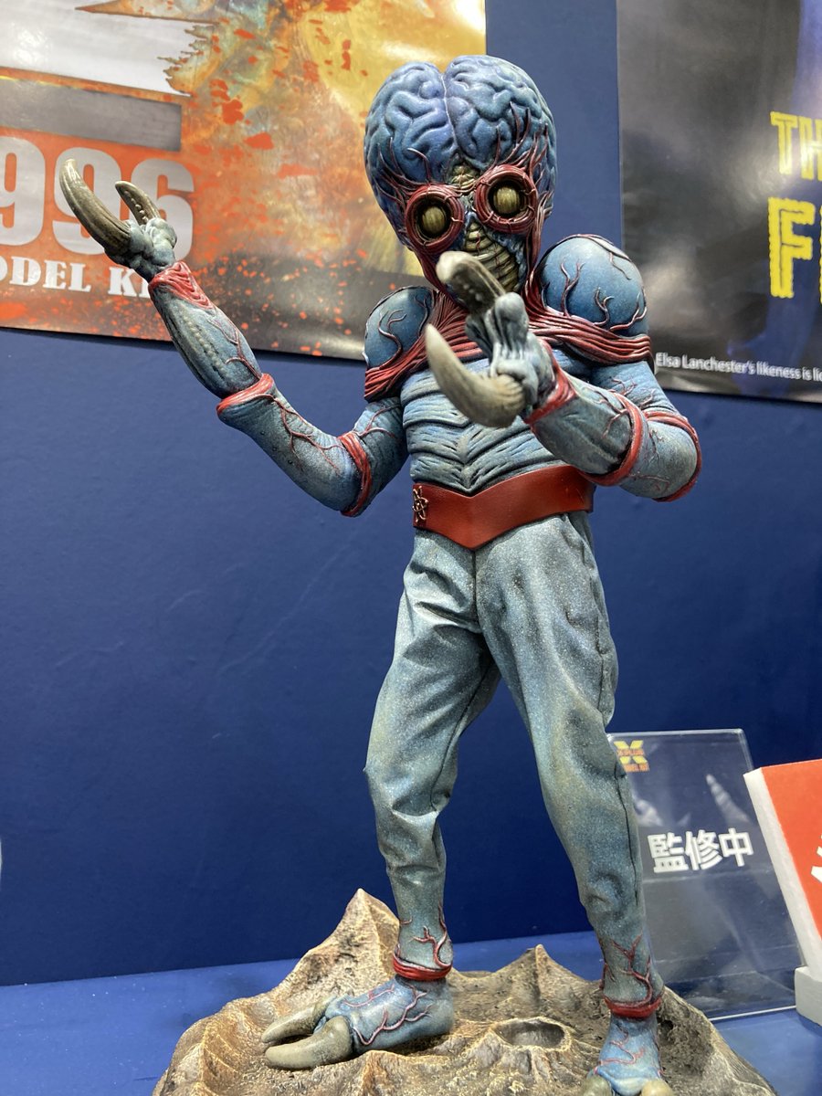 展示品紹介】 『ユニバーサル・モンスターズ』より、 「メタルナ