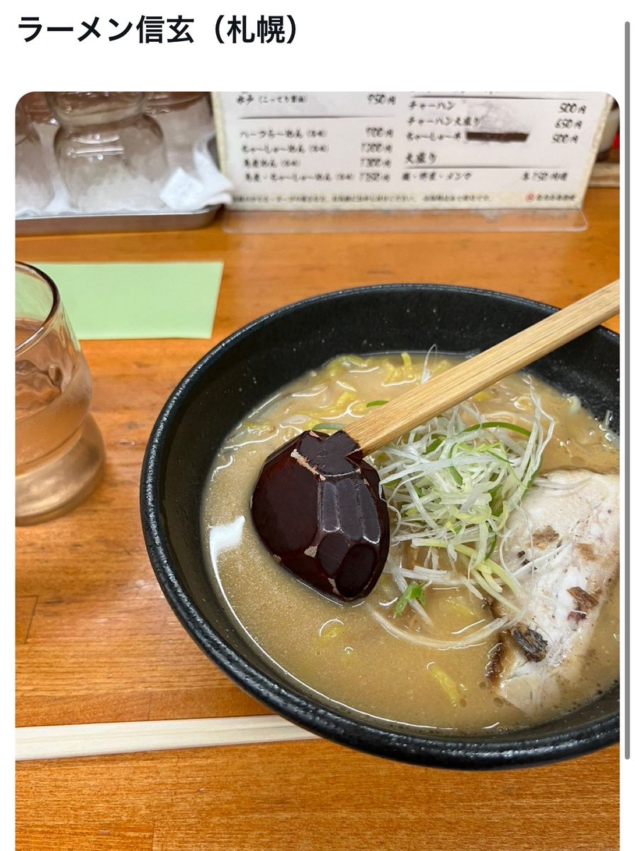坊主 tweet media