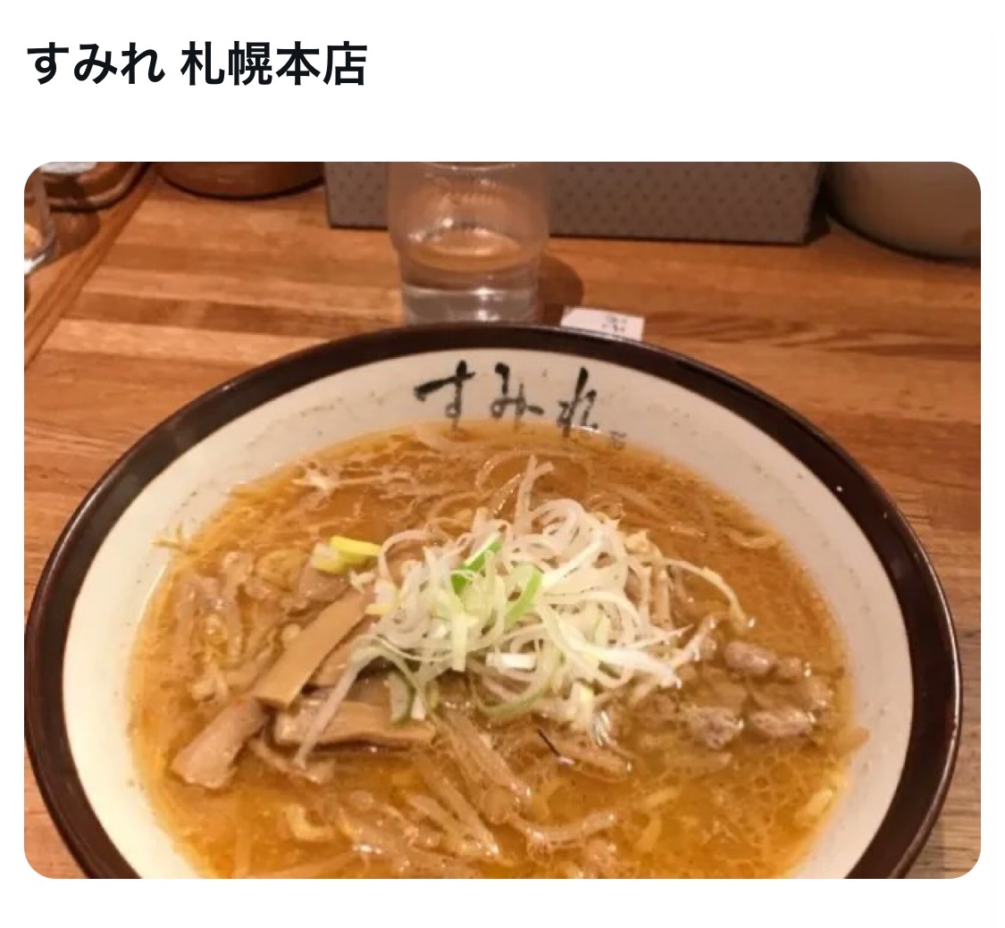 坊主 tweet media