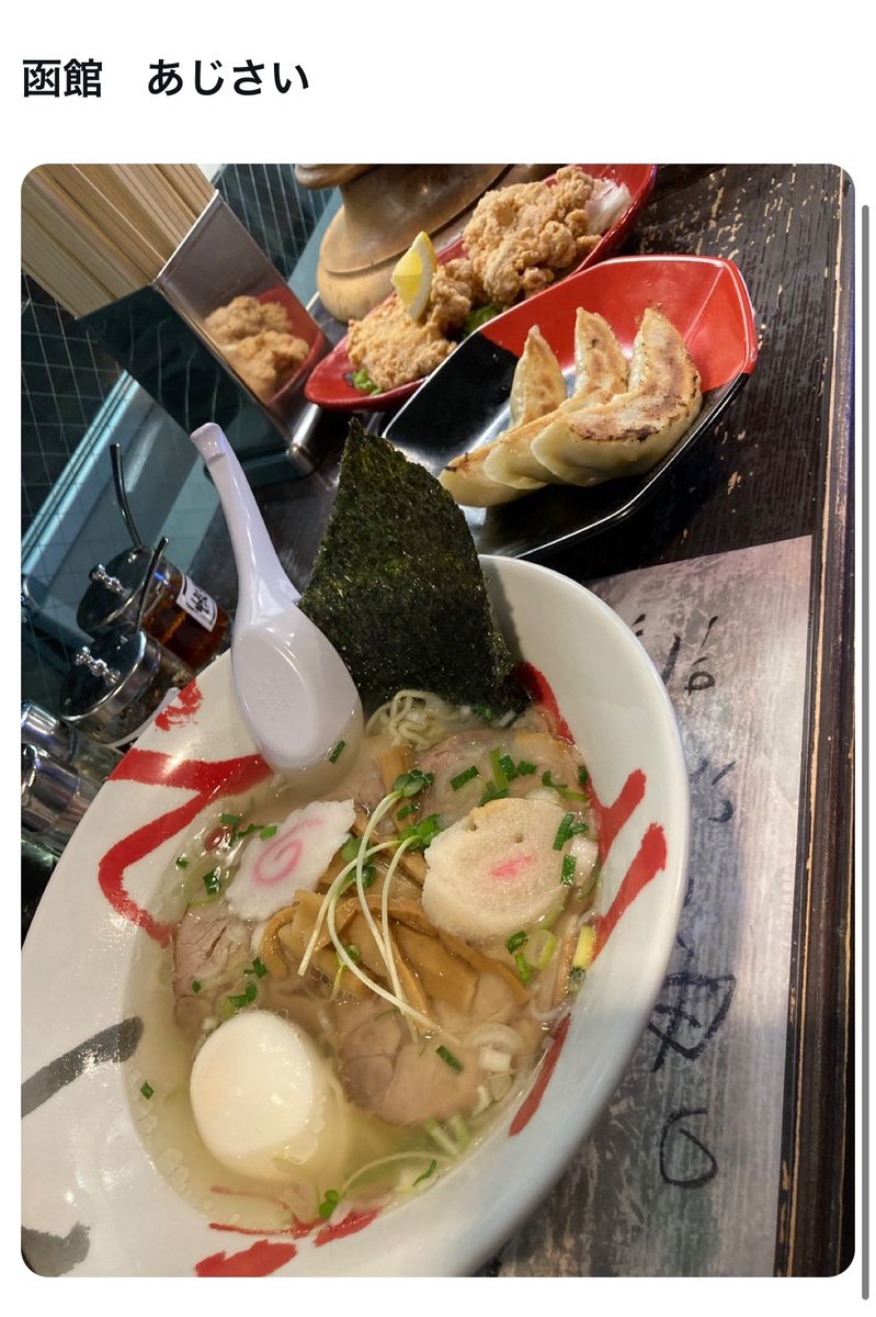 坊主 tweet media