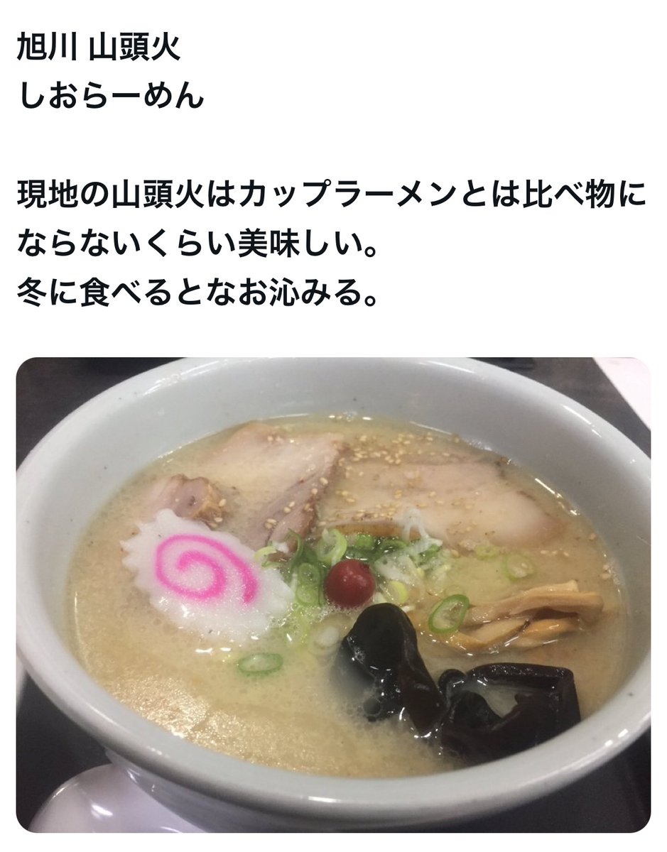 坊主 tweet media
