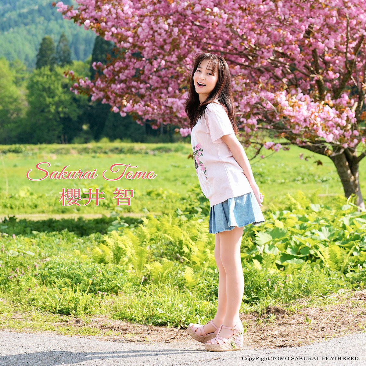 ð¹æ«»äºæº ã¿ã¬ã³ãã»ææ ð¹TOMO SAKURAI Actress / Singer (@tomo_sakurai_) on Twitter photo ãæ®ãæ¡âŠãªã®ããªãâïžðžðž
å°æ¹ã«æ®åœ±ã«ã§ãããŸããïŒðð
ããããããŸã æ¡ããã£ã±ãå²ããŠããŠã³ã£ããðžðŠ
åçã®æ¡ã¯å
«éæ¡ãªã®ã§æ®ãæ¡ãšãèšãé£ãã§ããð
å
«éæ¡ã£ãŠè±ã³ããéãªã£ãŠå²ãæ¡ã®ååã§ãäœçš®é¡ããããã§ããð®ð
ãã®æã®æ°åã¯ãã£ããåå€ãªæãã§ãããâ
ïžâµïž ãæ®ãæ¡âŠãªã®ããªãâïžðžðž
å°æ¹ã«æ®åœ±ã«ã§ãããŸããïŒðð
ããããããŸã æ¡ããã£ã±ãå²ããŠããŠã³ã£ããðžðŠ
åçã®æ¡ã¯å
«éæ¡ãªã®ã§æ®ãæ¡ãšãèšãé£ãã§ããð
å
«éæ¡ã£ãŠè±ã³ããéãªã£ãŠå²ãæ¡ã®ååã§ãäœçš®é¡ããããã§ããð®ð
ãã®æã®æ°åã¯ãã£ããåå€ãªæãã§ãããâ
ïžâµïž