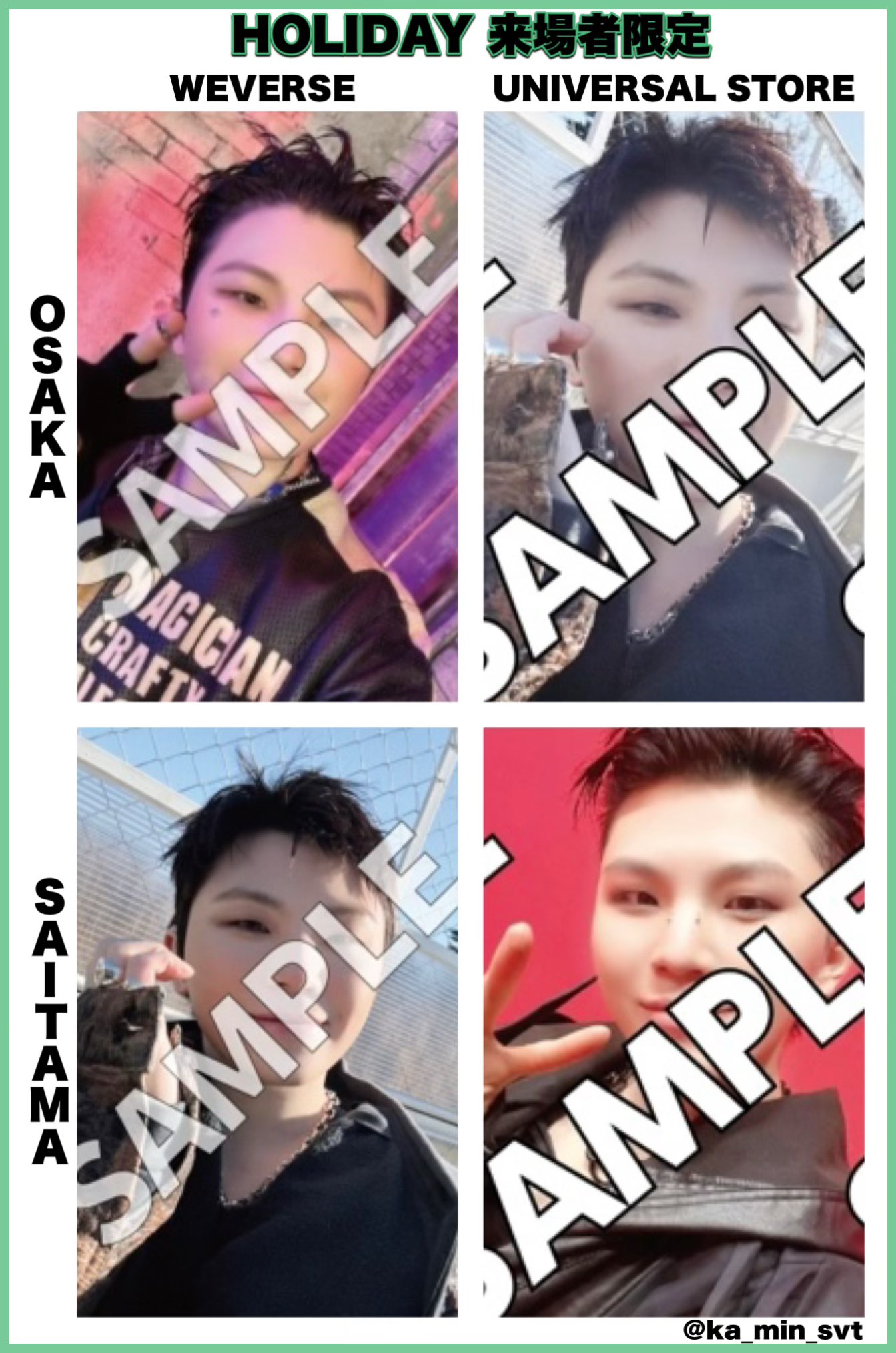 ⭐️かぁみん카민KM⭐️ on X: ⭐️かぁみん카민KM⭐️ on X: