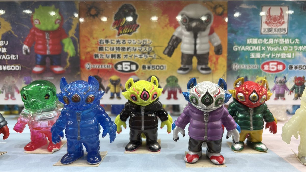 5階売場に新入荷🎵 #メディコム・トイ #カプセルトイ 「VAG SPECIAL