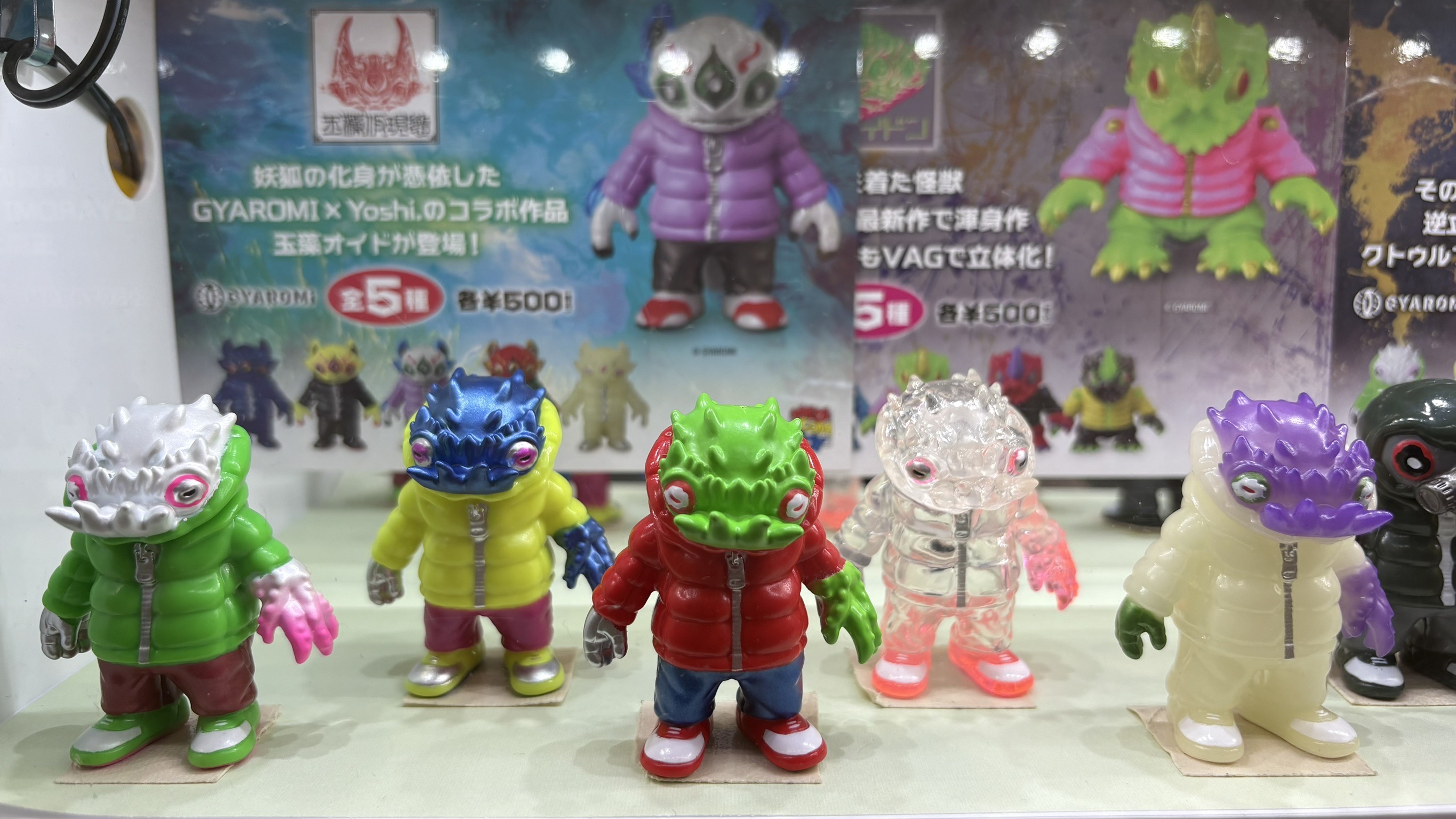 Gyaromi Vag 第一弾 まとめ売り Gyaromi Vag 第一弾 まとめ売り VAG (VINYL ARTIST GACHA