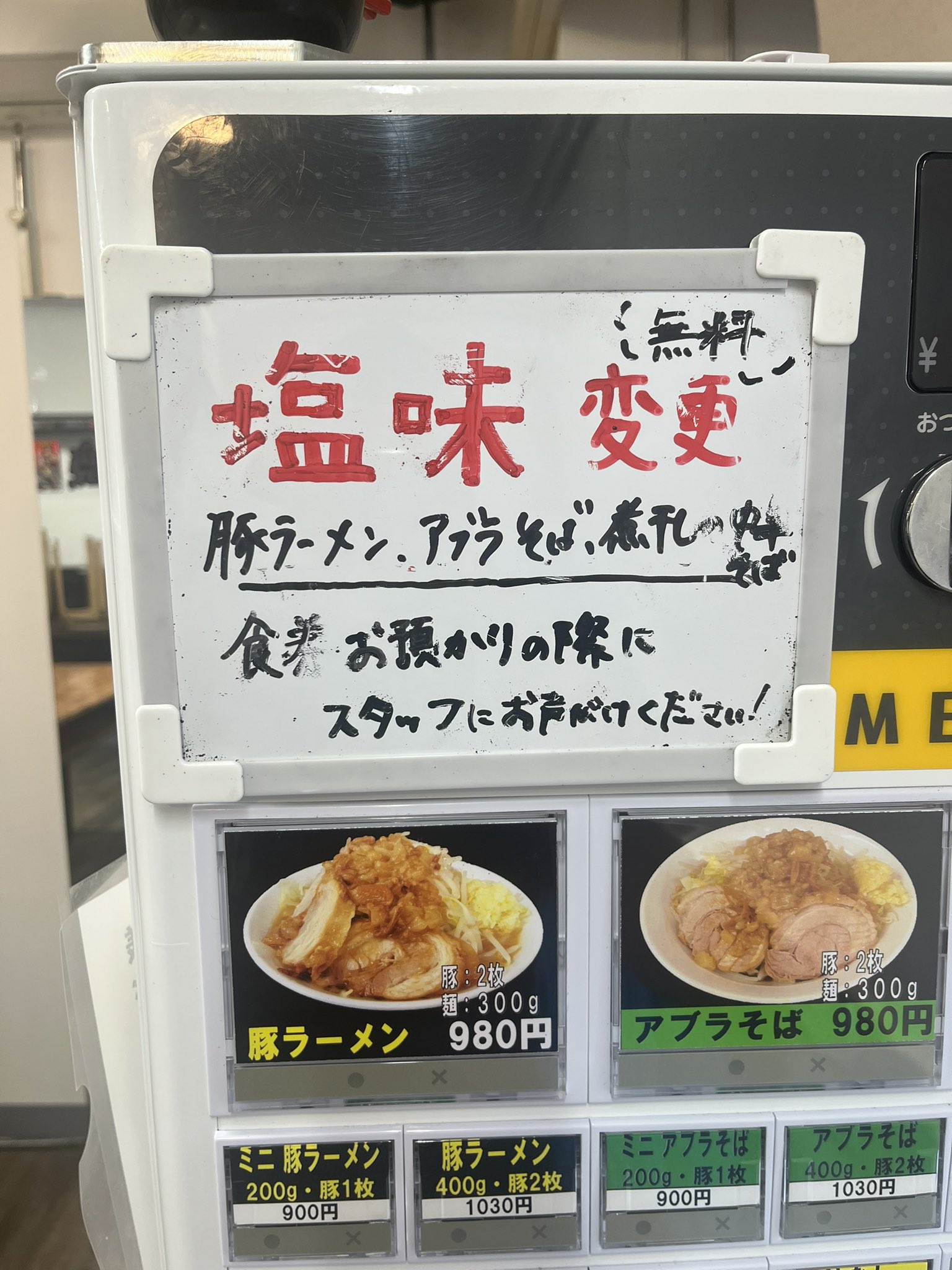 ラーメン hqdefault.jpg