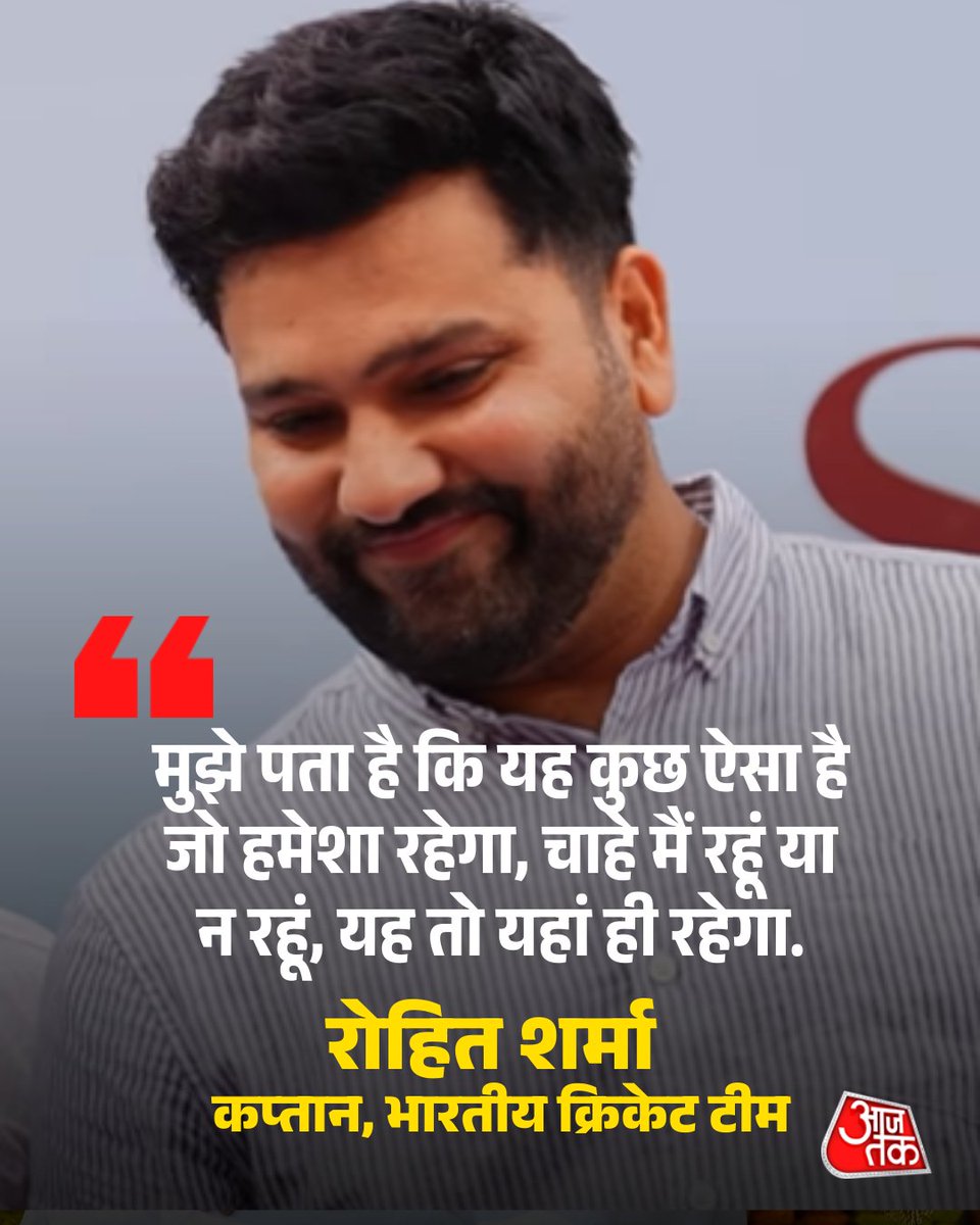 वानखेड़े स्टेडियम में 'रोहित शर्मा स्टैंड' का भव्य अनावरण 🏏🇮🇳

मुंबई क्रिकेट एसोसिएशन (MCA) ने टीम इंडिया के कप्तान रोहित शर्मा को बड़ा सम्मान देते हुए वानखेड़े स्टेडियम में उनके नाम के स्टैंड का तोहफा दिया. इस खास मौके पर रोहित के माता-पिता और पत्नी ऋतिका सजदेह भी मौजूद रहे.