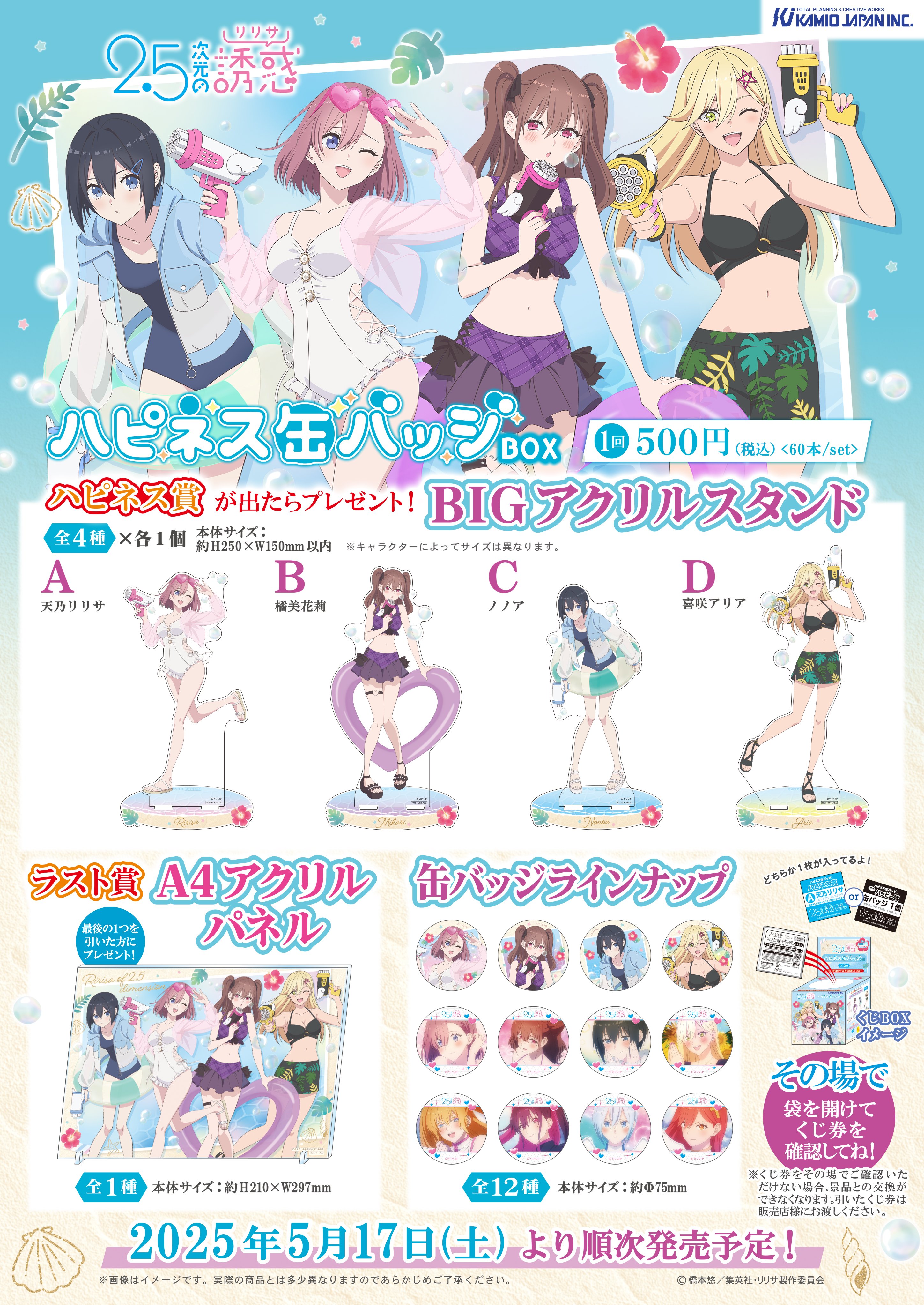 売れ筋・人気アイテム 商品 WonderGOO名古屋大須店（ジーストア名古屋1F）  X: on ピンズ・ピンバッジ・缶バッジ