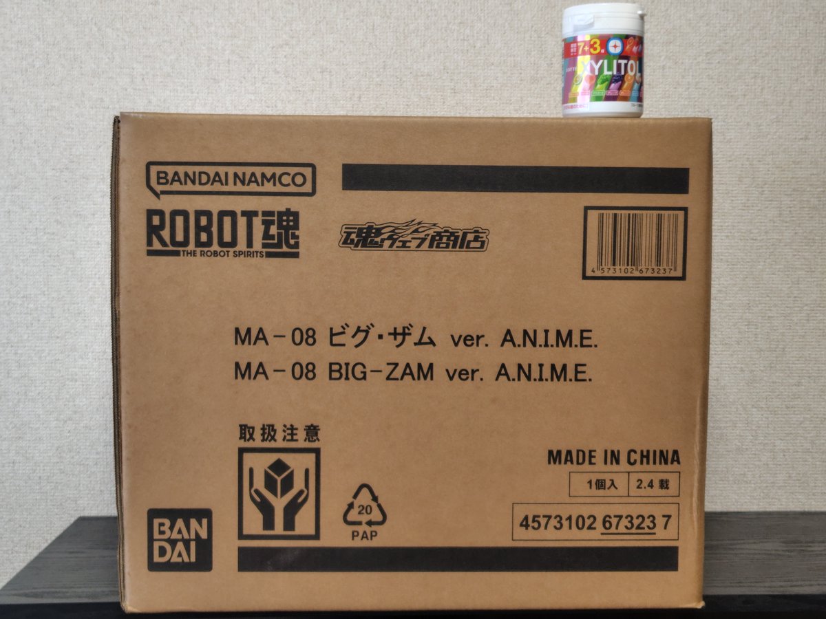 hoboho78's tweet image. ROBOT魂MA-08 ビグ・ザム Ver. A.N.I.M.E. 到着！
