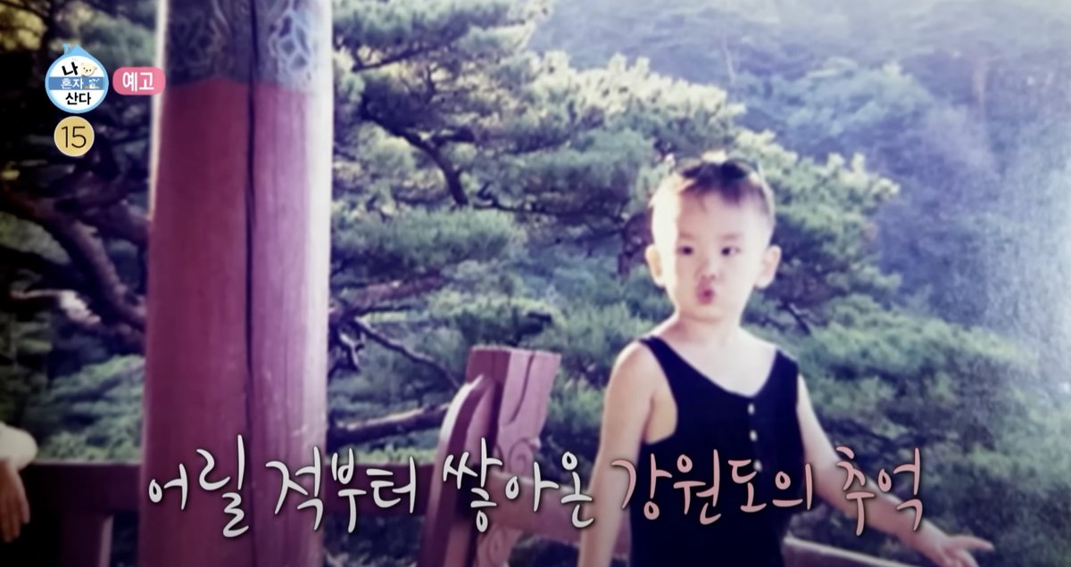 SHINee's tweet photo. [나 혼자 산다 597회 예고] 키의 마음의 고향 강원도⛰ MBC 250523 방송 

https://t.co/PgNDObKqUi

#KEY #키
#SHINee #샤이니
#나혼자산다 #MBC https://t.co/ObJRLtssQo