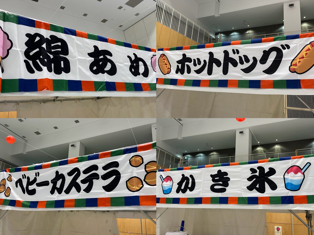 sumidaboxing's tweet photo. 🍴軽食ラインナップ紹介🍴

☁️わたあめ
🥞ベビーカステラ
🍧かき氷
🌭ホットドック
🍺生ビール

ちょっと小腹が空いたときにぴったり◎
入口から進んで左奥に屋台がありますので、ぜひお立ち寄りください！ https://t.co/gEV9ERk55K