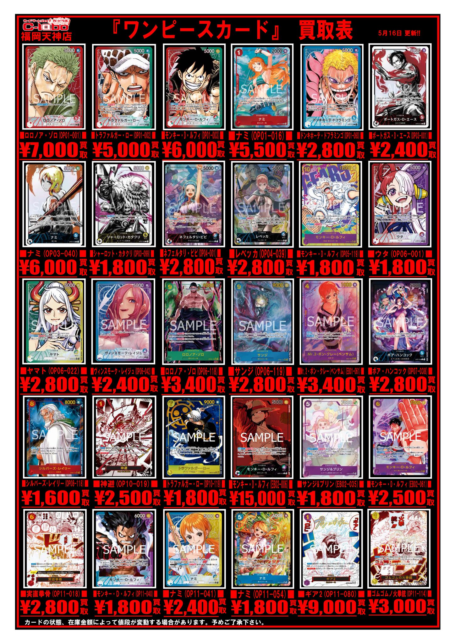 カードラボ福岡天神店 on X: 