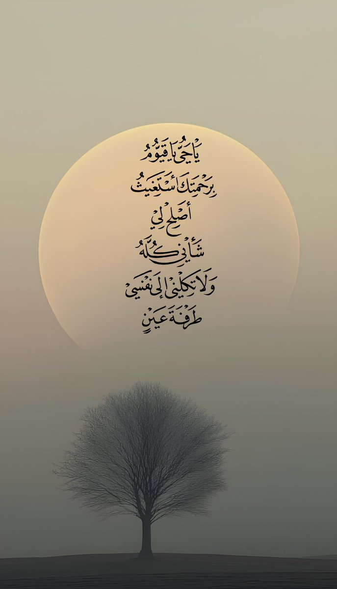 قلّبي اطمُأن (@heartt_6) on Twitter photo 