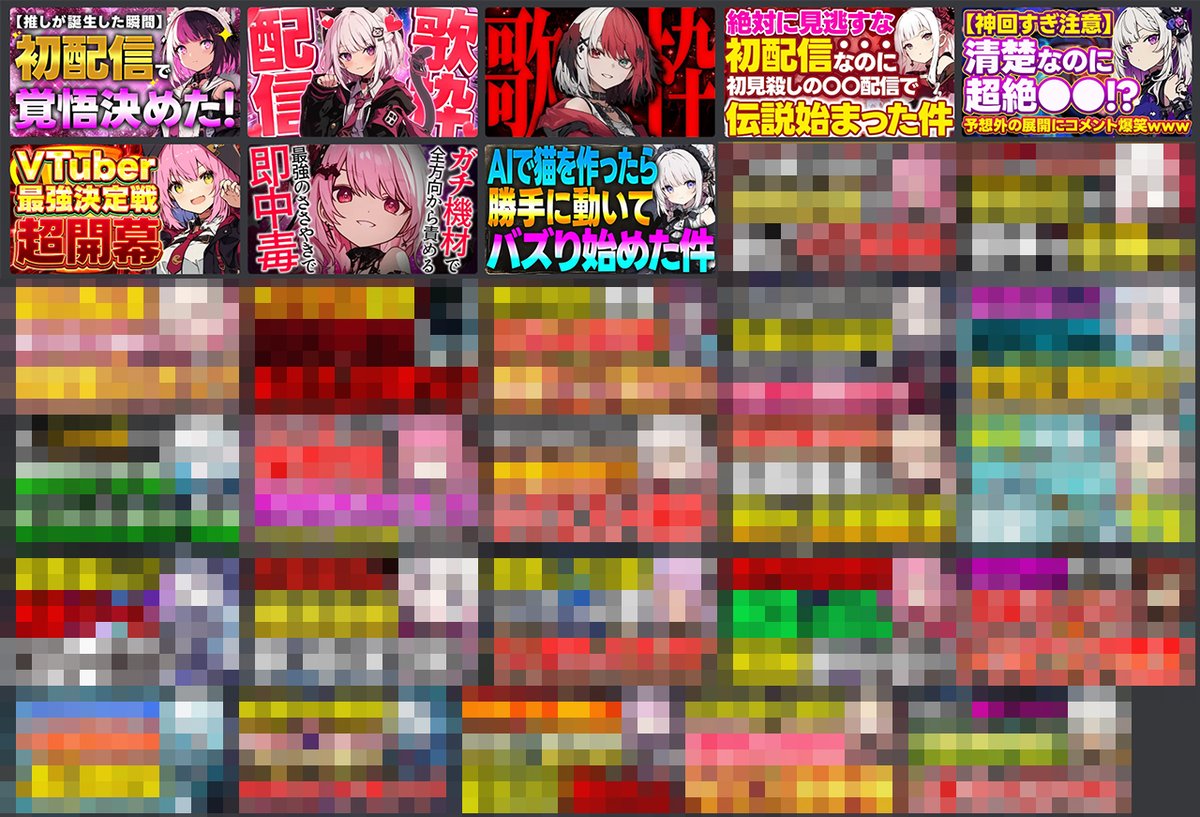 🎁【毎日配布】
サムネイルテンプレ、
ただいま無料プレゼント中！
すでに《30日分ストック》済み。
でも配布は1日1個、3日間限定⚡
✔毎日ちがう完全新作
✔過去販売品とは一切別モノ
✔受け取りたい人は【フォロー＆待機】

反響が大きければ延長も…？🦁