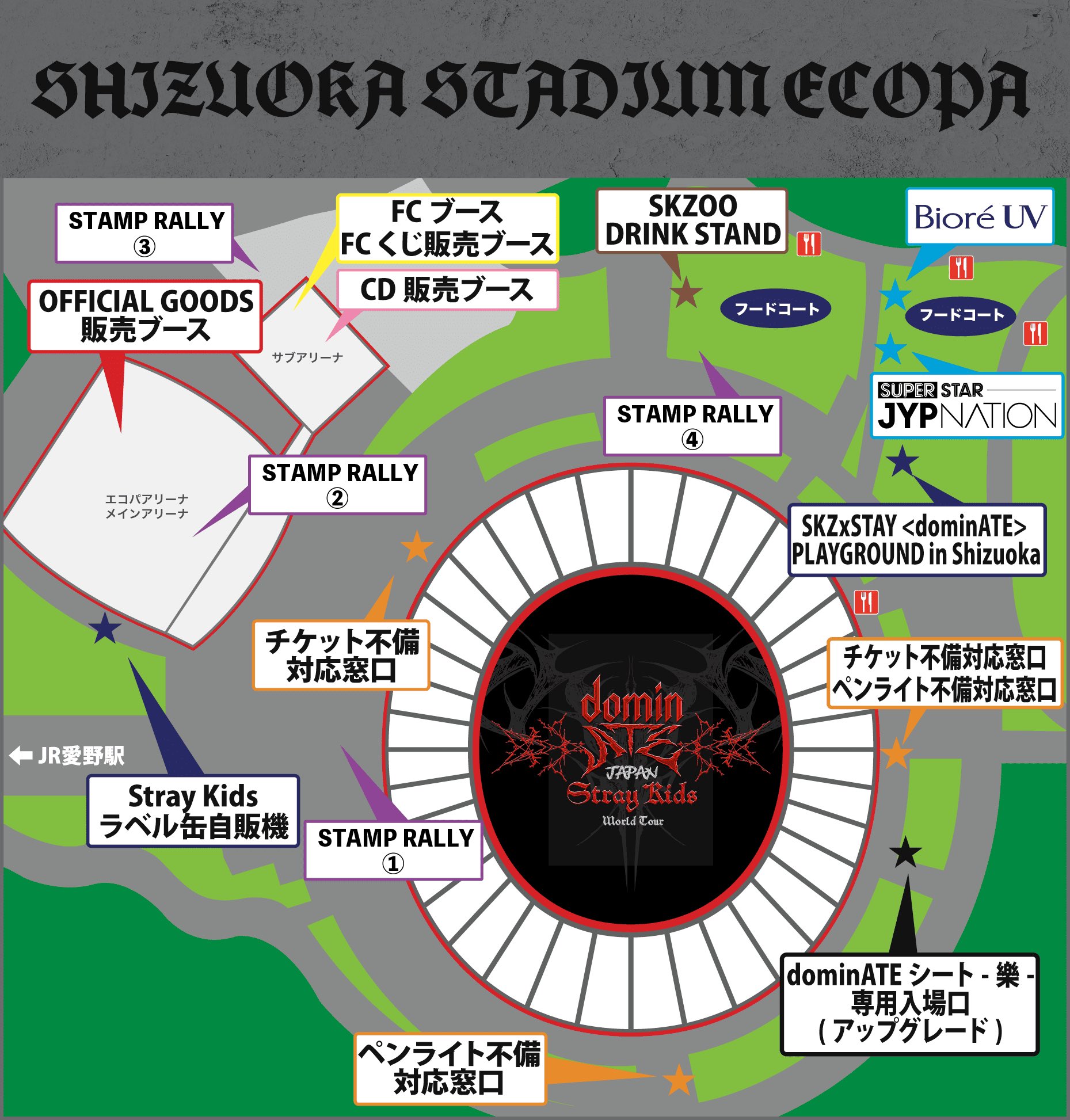 Stray Kids Japan Official on X: 