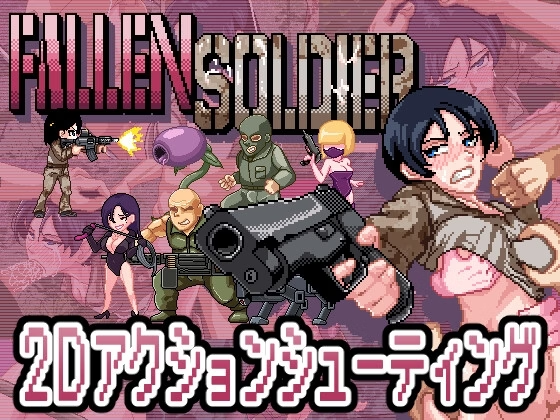 Kelta9999's tweet photo. FallenSoldier v1.0.2 https://t.co/1P2Gduczpa https://t.co/0nSrMm6z9L