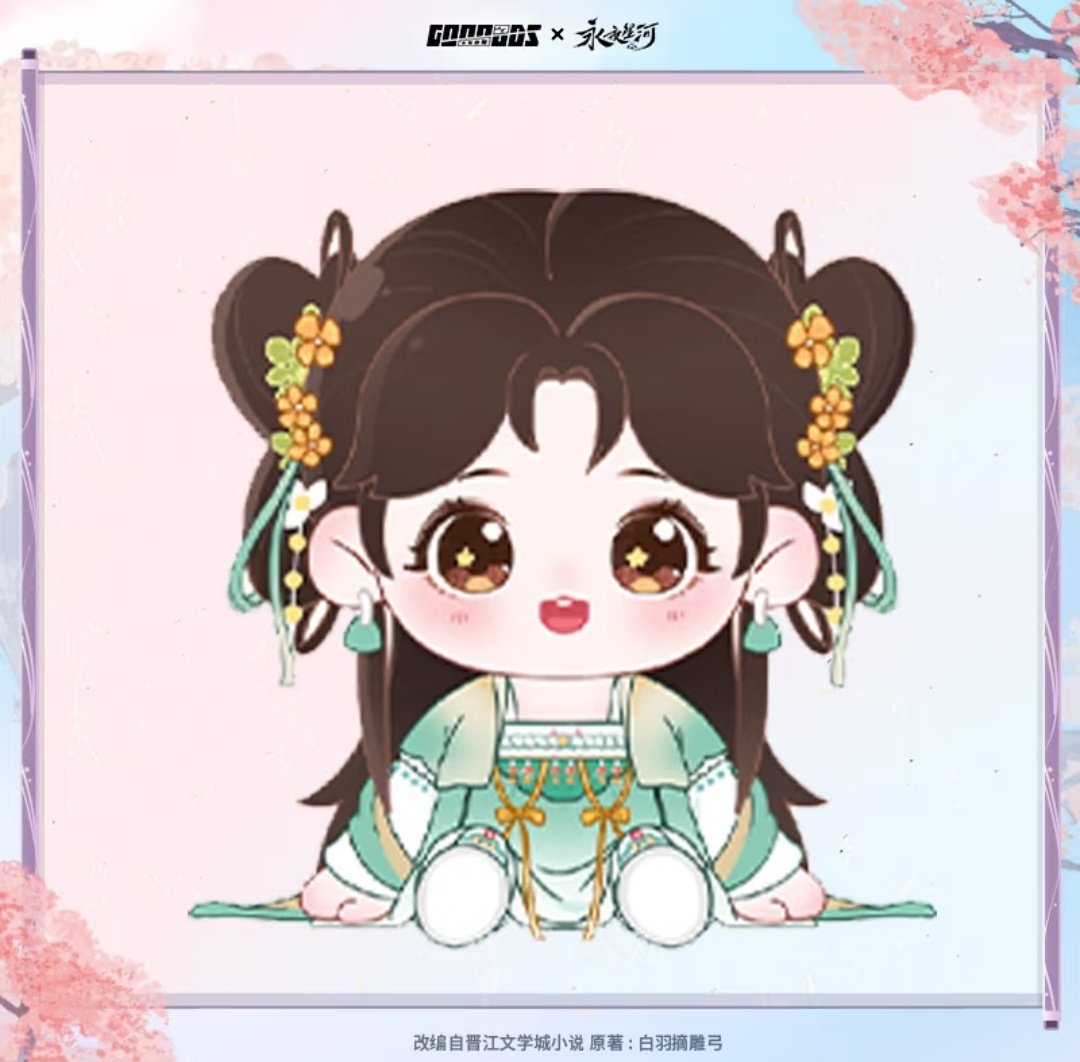 ALYngpasabuy's tweet photo. Good 谷知 x LGIEF 40cm Seating Doll PH GO

💰 ₱3500+LSF
✅ Pick
📅 DOO: Until OOS
💸 DOP: PAYO
‼️No Form = No Payment
🚢 Normal
🔗 https://t.co/R1DdquScy1

wts lfb phgo cn china #LGIEF #yyxh #LoveGameinEasternFantasy #EstherYu #DingYuxi #ZhuXudan #YangShize #永夜星河 #YuShuxin #虞书欣 #丁禹兮 #祝绪丹 #杨仕泽