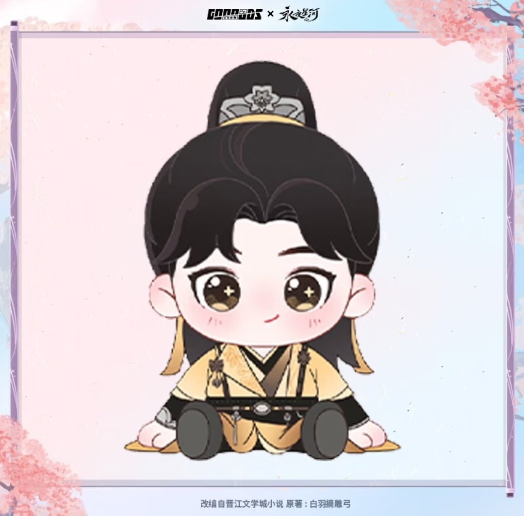 ALYngpasabuy's tweet photo. Good 谷知 x LGIEF 40cm Seating Doll PH GO

💰 ₱3500+LSF
✅ Pick
📅 DOO: Until OOS
💸 DOP: PAYO
‼️No Form = No Payment
🚢 Normal
🔗 https://t.co/R1DdquScy1

wts lfb phgo cn china #LGIEF #yyxh #LoveGameinEasternFantasy #EstherYu #DingYuxi #ZhuXudan #YangShize #永夜星河 #YuShuxin #虞书欣 #丁禹兮 #祝绪丹 #杨仕泽