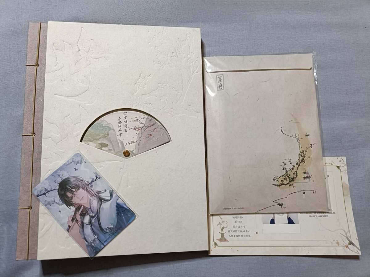 Ya me llegó mi carpeta de QJJ, vienen con un montón de cosas preciosas 🥹✨🤍 amo con todas las fuerzas de mi corazón.

El Cezhou me da ganas de vivir 🫂💕