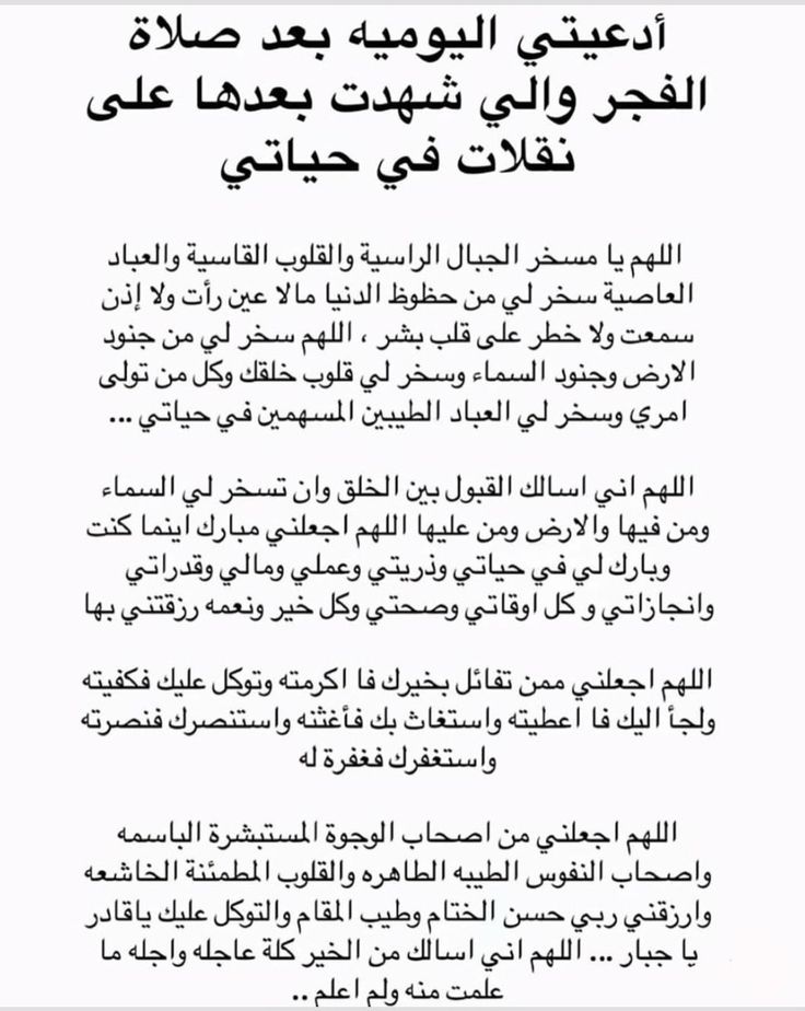 دعُـاء||ليطمئن قلبك tweet media