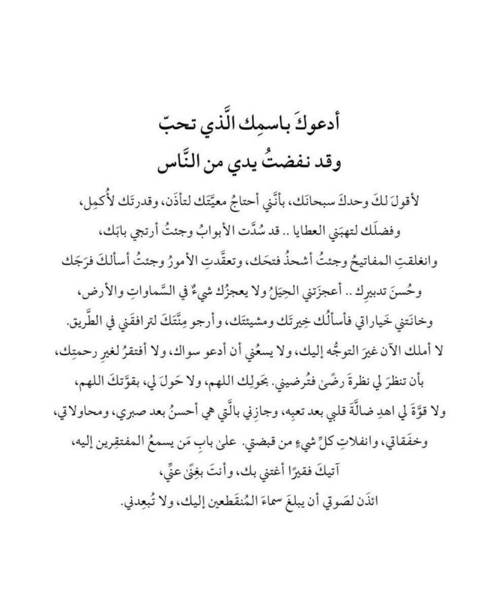 Forhassanb's tweet photo. 🤍 https://t.co/R5dLYQmkV5