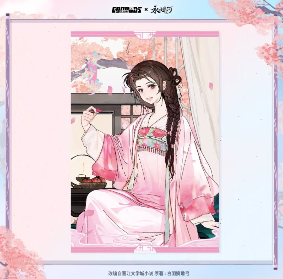 ALYngpasabuy's tweet photo. Good 谷知 x LGIEF Shikishi PH GO

💰 ₱580+LSF
✅ Pick
📅 DOO: Until OOS
💸 DOP: PAYO
‼️No Form = No Payment
🚢 Normal
🔗 https://t.co/R1DdquScy1

wts lfb phgo cn china #LGIEF #yyxh #LoveGameinEasternFantasy #EstherYu #DingYuxi #ZhuXudan #YangShize #永夜星河 #YuShuxin #虞书欣 #丁禹兮 #祝绪丹 #杨仕泽