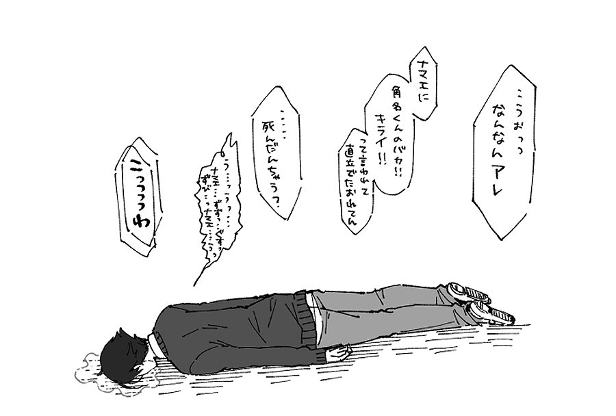 そういうの描いてたっけかなと探したけどこれくらいしかないしこういうことじゃね〜〜〜んだよな🧐 