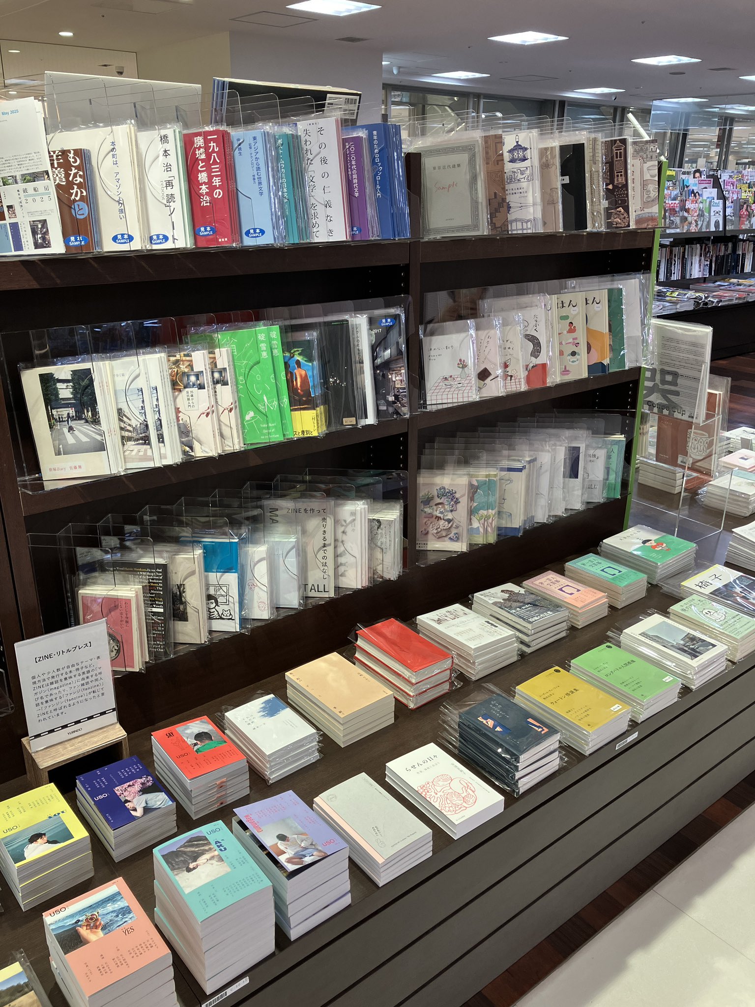 清風堂書店が大改装オープン - まいど、日本機関紙出版です。