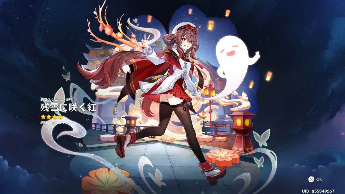 おーてぃ tweet media