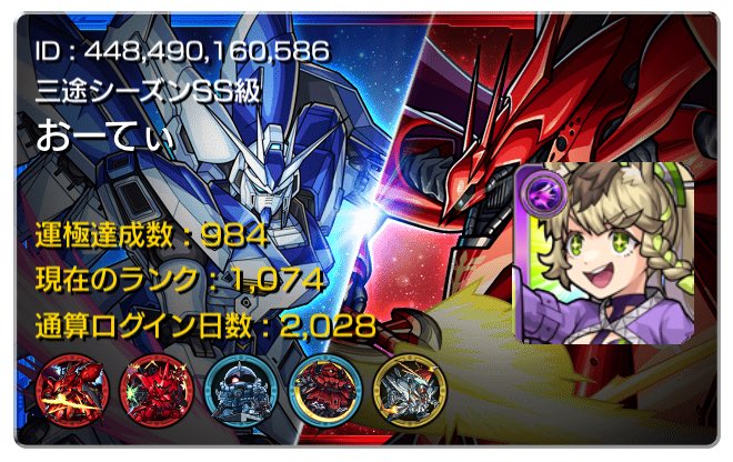 おーてぃ tweet media