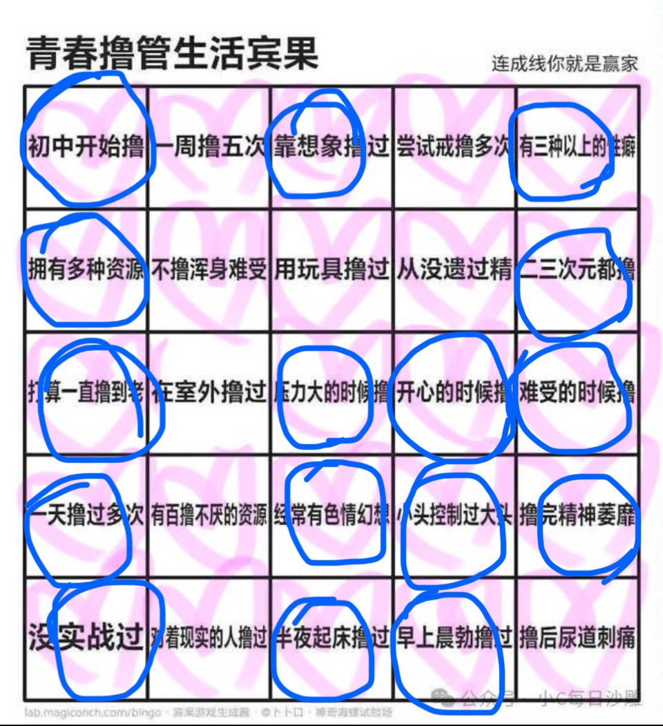 Rowen26839's tweet photo. @VicoOci 連成一條線了，爽 https://t.co/p40SCYeF7K