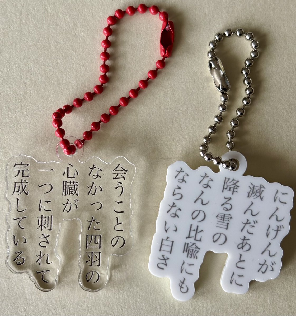 tawara_machi's tweet photo. 文フリでゲット♡短歌って丸ごとそばに置いておけるのが、いいよね。自分で作るなら、どの歌がいいかなあと妄想中☺️（写真は、鳥さんの瞼さんの作品です） https://t.co/1VrjLRYgEb