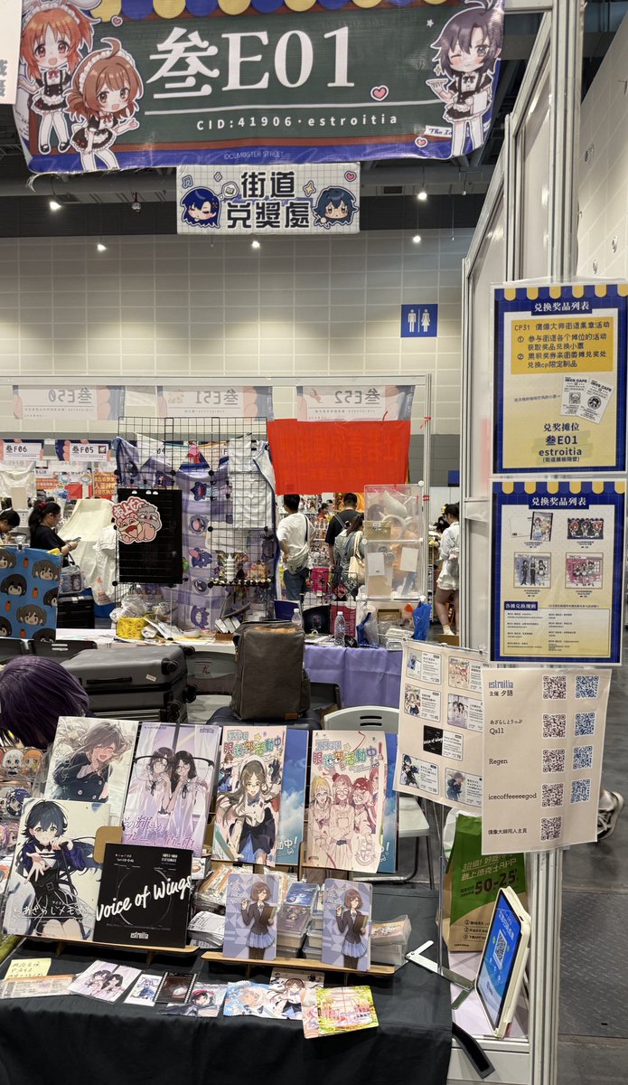 shiodomenokaze's tweet photo. 設営完了ですー!
COMICUP31【叁E01】にてお待ちしております!
#comicup31 #cp31 https://t.co/3SKMuURPFy