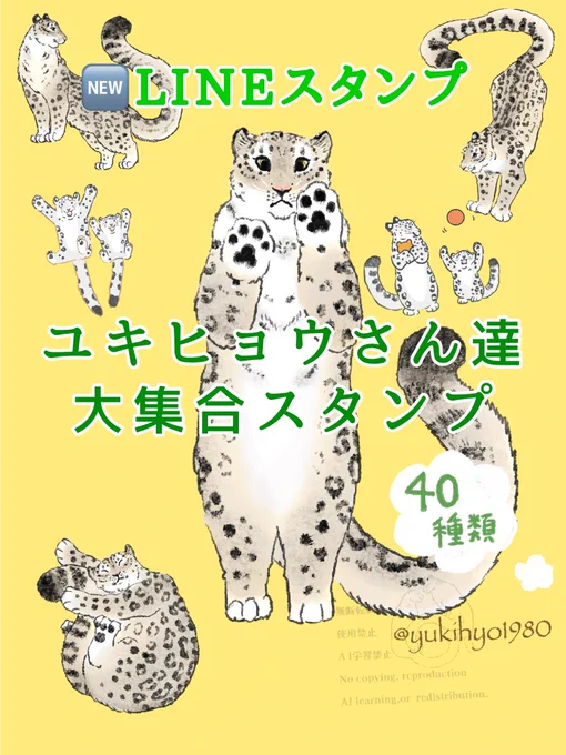 今まで描いてきたイラストを
スタンプにしました‼️

https://t.co/XSM8W2e5dH

販売開始しております🎶
#LINEスタンプ 
