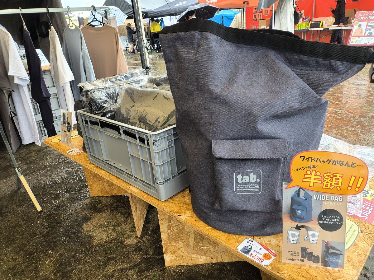 あいにくの雨ですが、万博公演イベント広場にてアウトドアパーク開催中です！！

tabではアウトレット大放出！
正規品のワイドバッグも半額とかなりお得です✨

ご来場の際は、ぜひtabブースまでお越しください😊