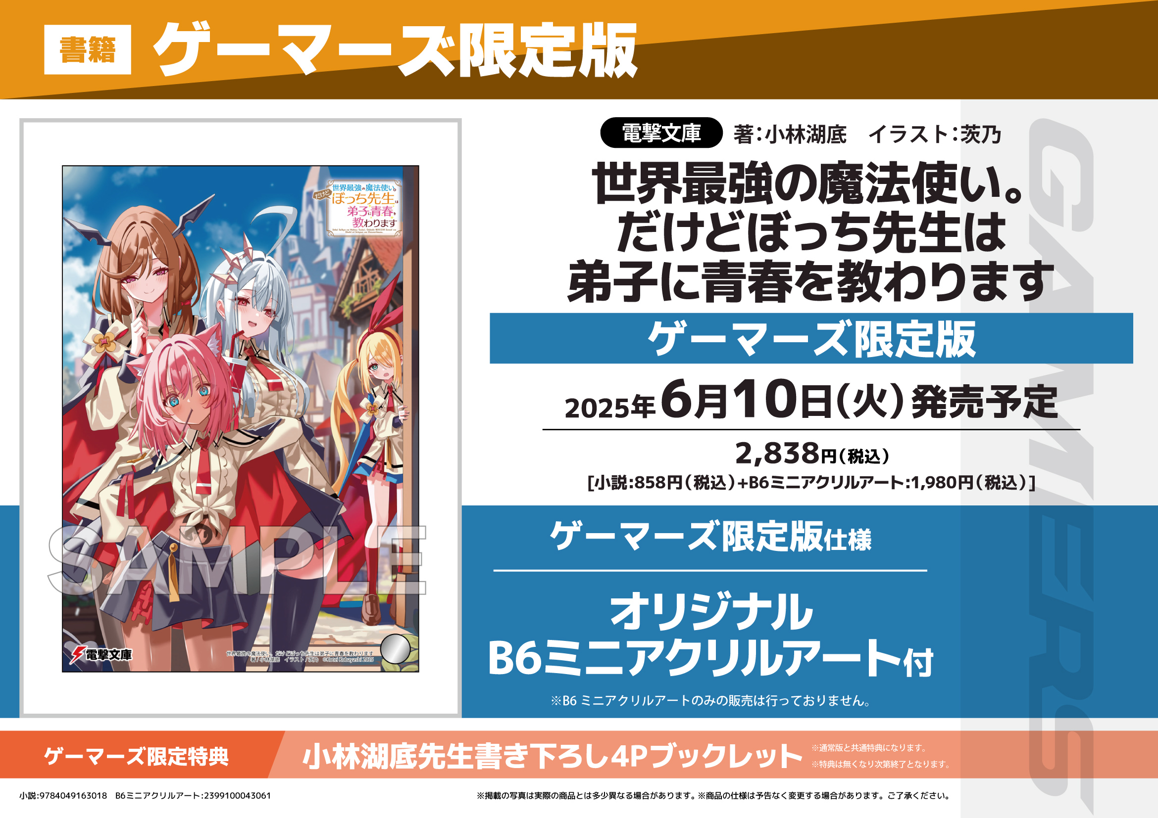 DVD 韓流 私だけのあなた 全40巻セット TVドラマ