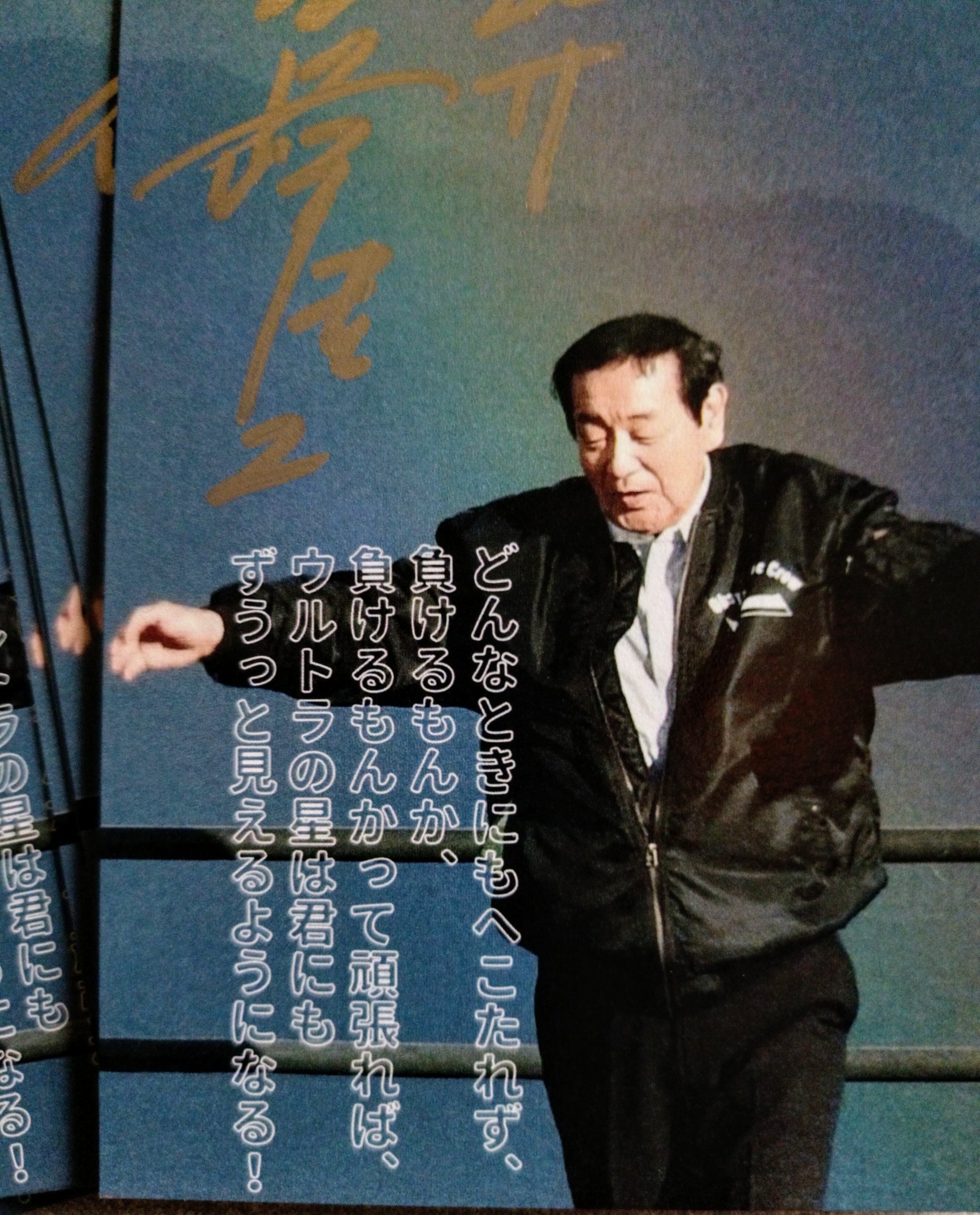 森次晃嗣 (@moritsugukoji) / X