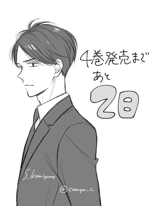 『ほどなく、お別れです』新刊4巻
https://t.co/mjhRF3GIOi 