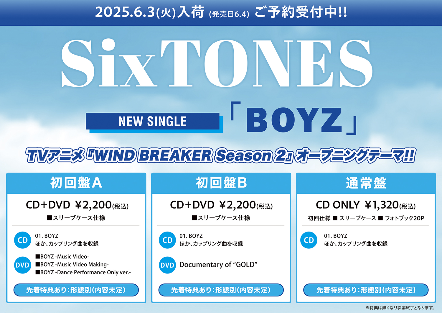HMV立川 on X: 