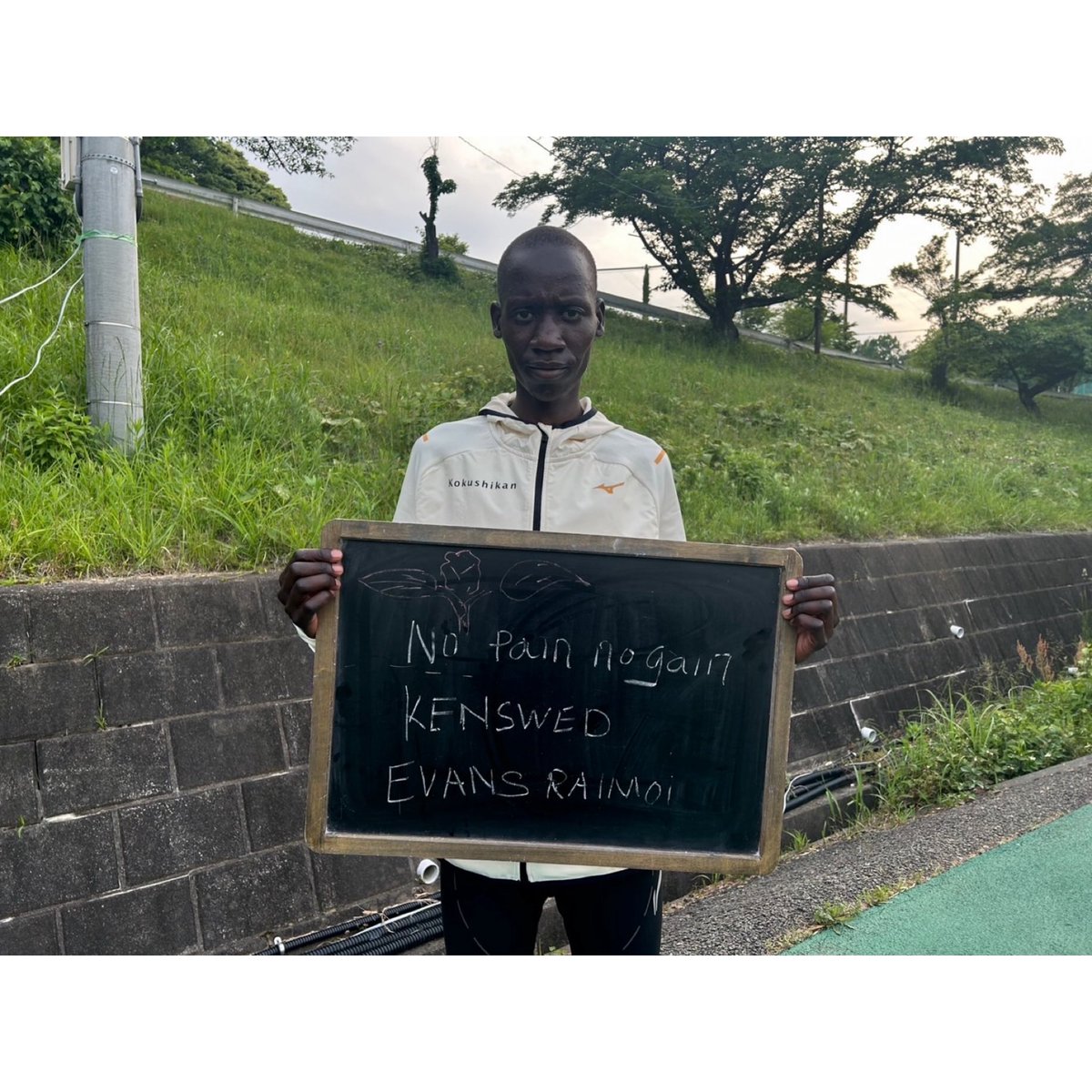 🌸新入生紹介🌸 No.21 ライモイ エヴァンス(21世紀アジア) ケン