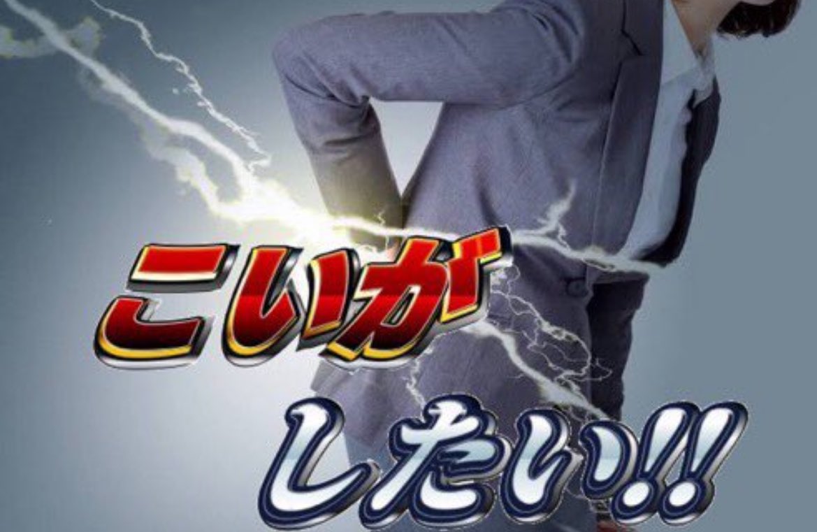今日も一日